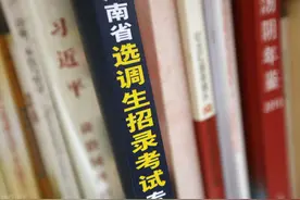 选调生毕业就是干部是真的吗？选调生和公务员有5大区别，收藏图片