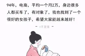 情侣之间为了增进感情，都有哪些“骚操作”？（漫画）图片