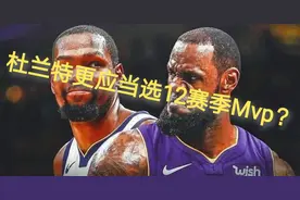11-12赛季的MVP之争，为何杜兰特敌不过詹姆斯？图片