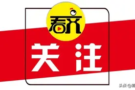 中国网通有限公司齐齐哈尔市分公司开除刘炜的公告图片