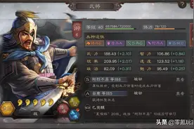 三国志战略版：夏侯惇王者归来，第6赛季夏侯惇碰瓷太容易了图片