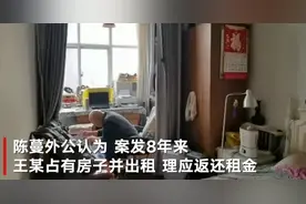 第三方律师谈“女童成老赖案”：她继承房产后 要承担父亲55万元债务图片