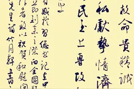 七绝 • 有感于习近平在中国医师节到来之际向全国医务工作者致以祝贺和慰问图片