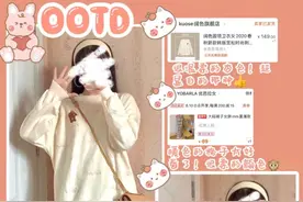 168/120微胖穿搭来啦！初秋暖色系卫衣穿搭！图片