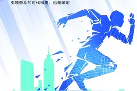 这，就是保定｜叁拾 · 体育之路图片