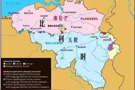 比利时习惯性内讧走法国老路？图片