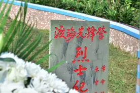 学习渡海英烈，争做胜战先锋图片