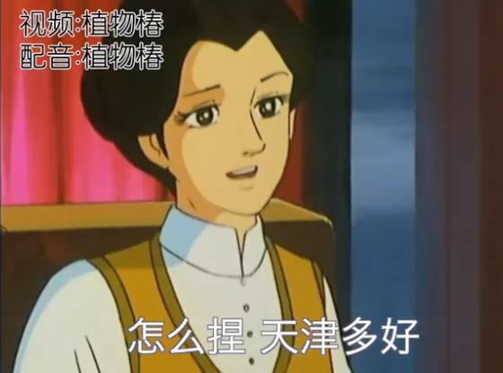 比迪士尼更懂公主片的up主,我只服他