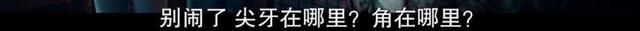 满屏鲜肉的R级尺度，还在乎什么评分