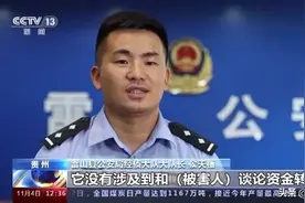 假银行、假ATM机！民警：工作16年第一次见这种奇葩警情……图片