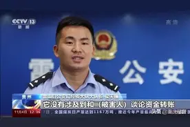 假银行、假ATM机！民警：工作16年第一次见这种奇葩警情……图片