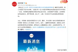 北京1家4口与保姆共居半年，不仅家中失窃还染上肺结核图片