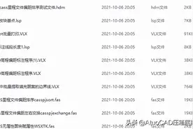 cass插件合集（附下载）图片