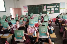 语文同步学部编版5年级（上）《古人谈读书》字词学习图片