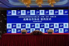 罗森入驻河北，外资便利全国复制，本土便利店的区域割据图片