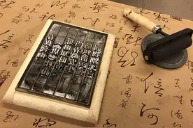 政治与经济的双重刺激，以宋冠名的宋体字为何会在明末才兴起？图片