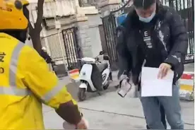 要求外卖员用奶茶泼渣男？简单粗暴的方式只会让问题升级图片