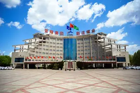 赵庄煤业：“机电先行”当好矿井安全生产“推进器”图片