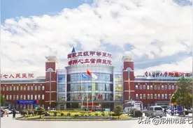 郑州康复专家提醒：工作再忙，也别忘了给脊柱休息放松一下图片