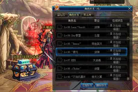 DNF：10年老玩家脱坑，引网友嘲讽，没钱你拿什么守护阿拉德？图片