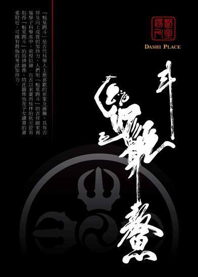 「转载」合体字：民俗学里一奇葩