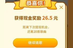 坑人的手机赚钱软件，你知道几种？提早知道，避免被骗图片