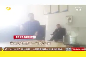 小学60个班每班需捐一万二，学生家长表担忧：没必要去吹空调！