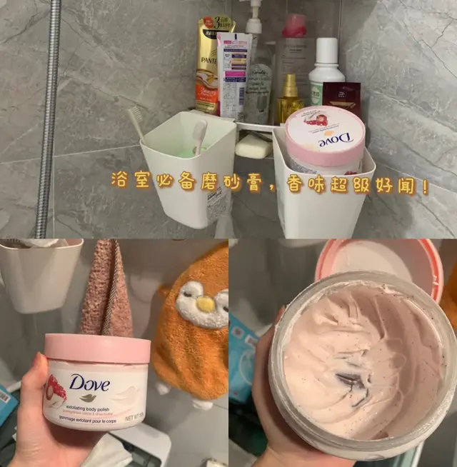 果酸沐浴露哪个对鸡皮肤好