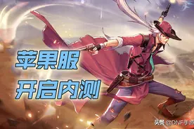 DNF手游苹果测试服已开放，周福利发放，测试人数显著增加图片