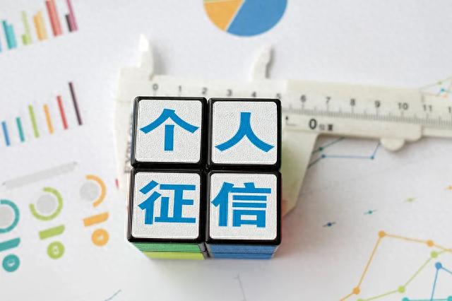 光大逾期怎么恢复建设,有逾期记录怎么办?教您消除 配图01
