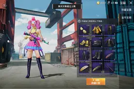 “吃鸡”玩家连续抽金币军需500次，惊动光子发来8字提示图片