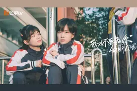 《我才不要和你做朋友呢》母女姐妹花—"宇宙菲船"剧照请收好图片