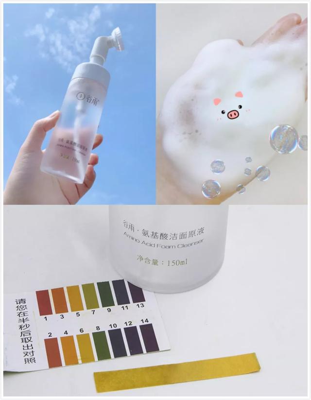 国货洁面销量NO.1,每20秒卖出一瓶,包文婧疯狂安利的氨基酸洁面