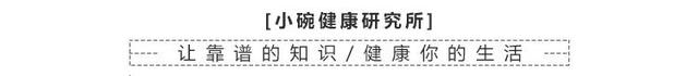 这饮料喝完能排毒减肥美容？别想了！真相是一堆烂蔬菜水果！