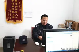 【憨厚笑容 无悔担当】为“十佳”优秀社区民警候选人姚建国打call！图片