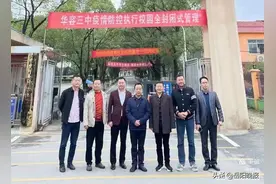 一往情深！华容县96级160班同学们重返母校团聚图片