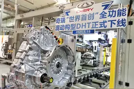 奇瑞“世界首创”混动专用变速箱正式下线图片