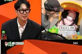 韩网热议：HAHA参加熊孩子，坦言做了结扎手术图片