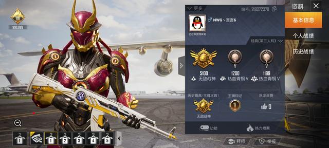 “吃鸡”已出现“破解版”？玩家热力值近百万，青铜1局上战神