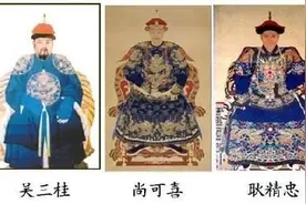 清初投降封爵的明朝官将，为什么被泾渭分明的区别对待？图片