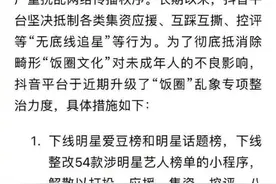 抖音解散粉丝群组1900个图片