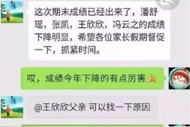 搞笑段子：和哥们的表妹相亲，一进门他表妹足足看了我3秒图片