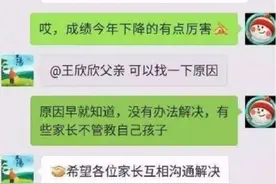 搞笑段子：和哥们的表妹相亲，一进门他表妹足足看了我3秒图片