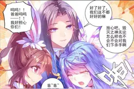 斗罗：唐三小舞早已儿孙满堂，为何朱竹清和宁荣荣却坚持不生图片