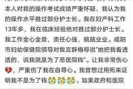 东方时评丨40名医护被裁，让争议回归本原图片