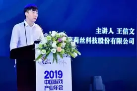 分红1.9亿，人均超211万！不提倡996的莉莉丝，凭什么？图片