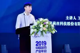 分红1.9亿，人均超211万！不提倡996的莉莉丝，凭什么？图片