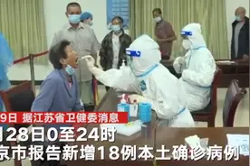 南京玄武湖景区回应恢复开园：仅开放室外区域，按最高承载量50%接待图片