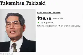 身家2461亿！神秘电子巨头成为了日本新首富……图片