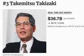 身家2461亿！神秘电子巨头成为了日本新首富……图片